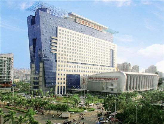 海口市人民醫(yī)院